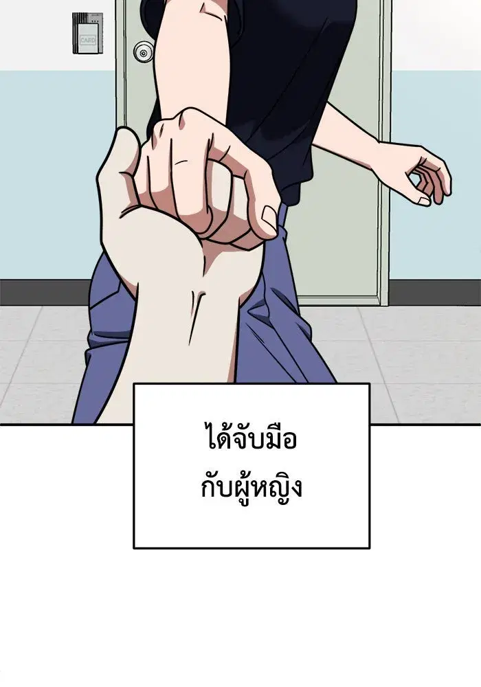หน้า 133 จาก 143
