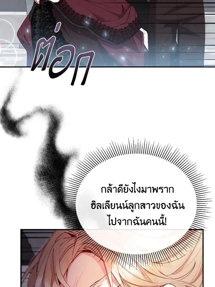 หน้า 61 จาก 96