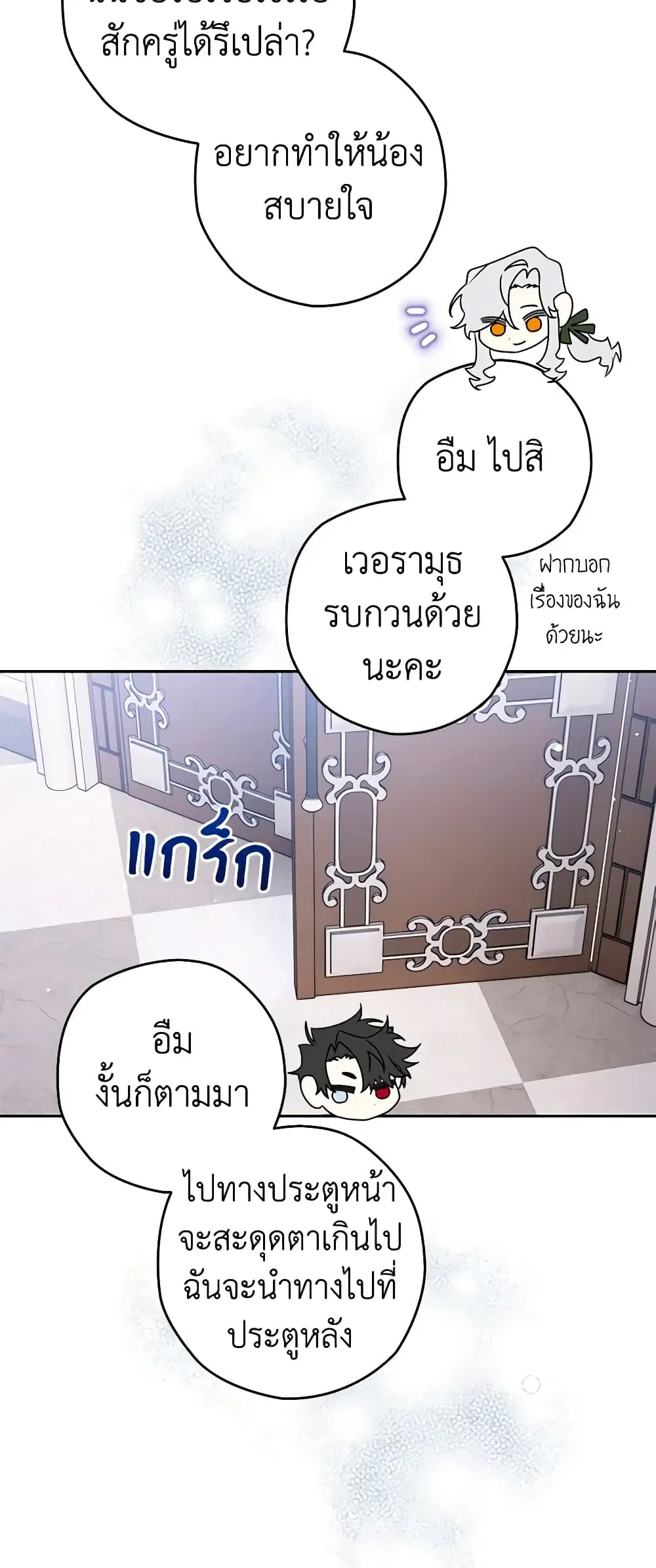 หน้า 6 จาก 45