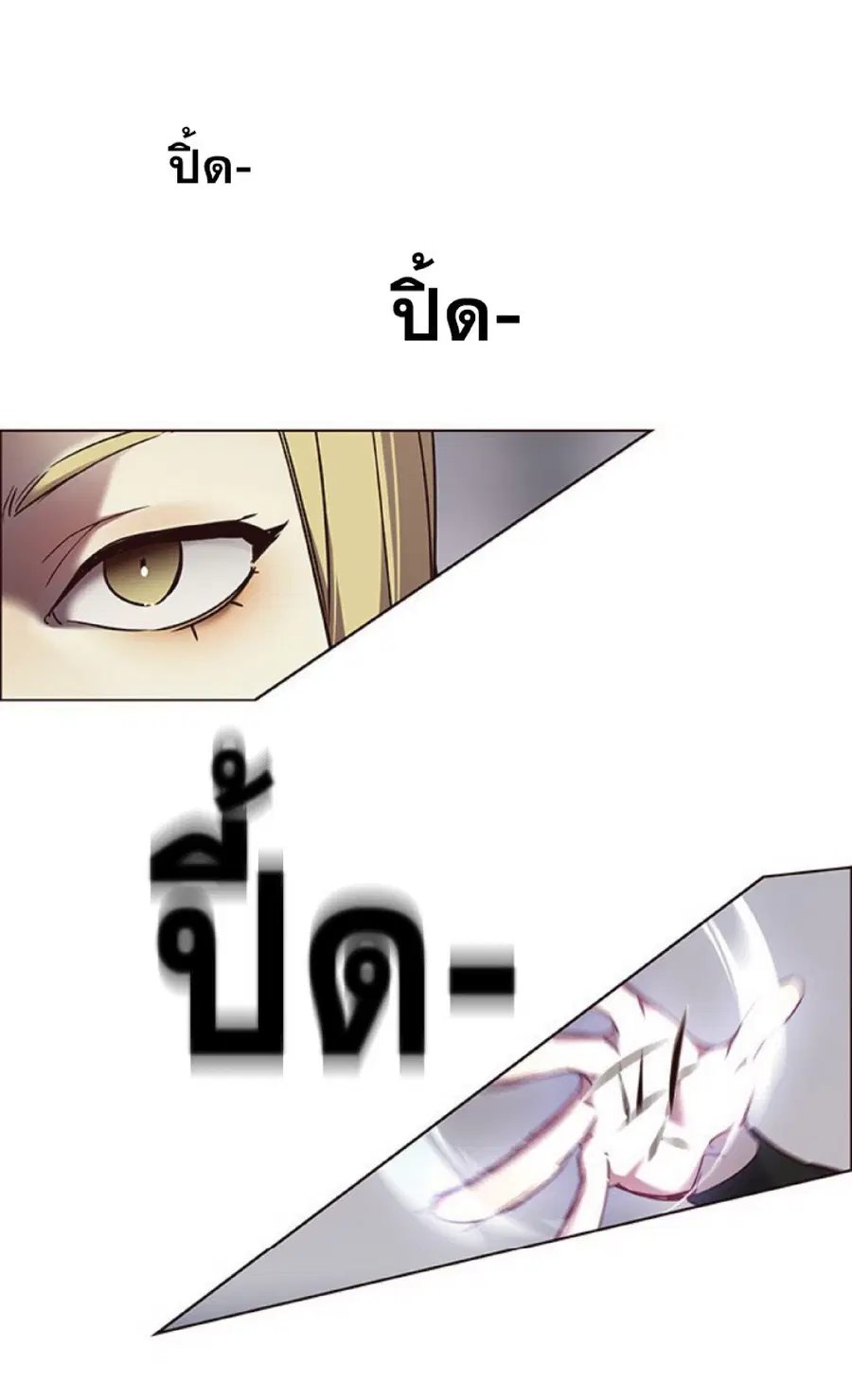 หน้า 67 จาก 96