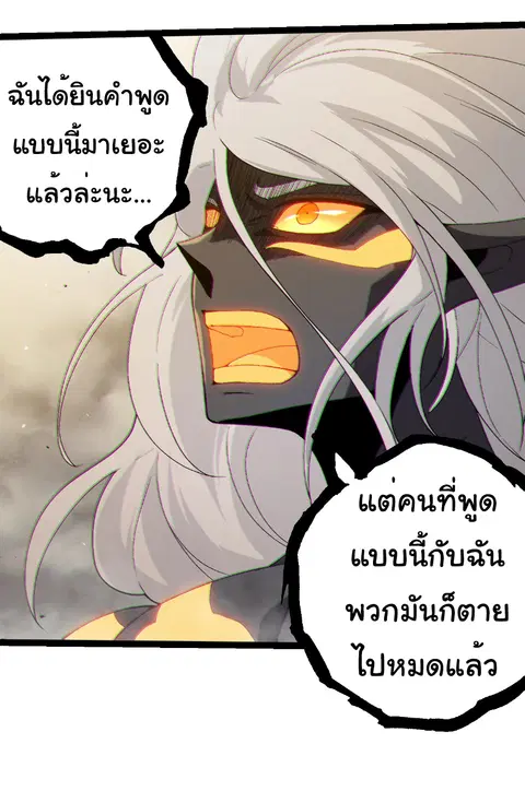 หน้า 14 จาก 26