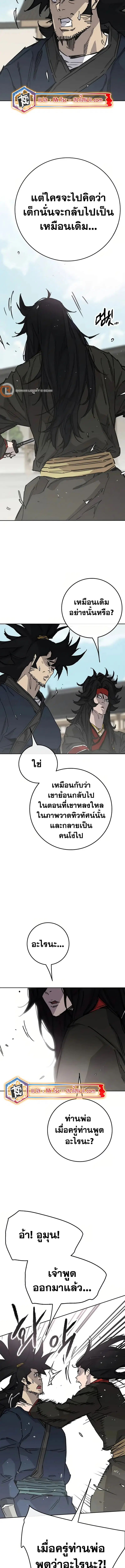 หน้า 16 จาก 17