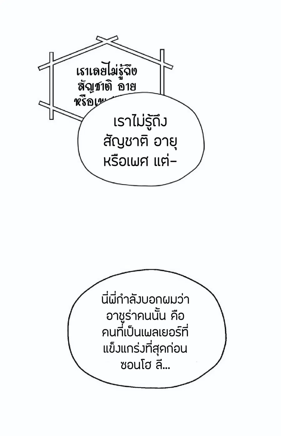 หน้า 9 จาก 79