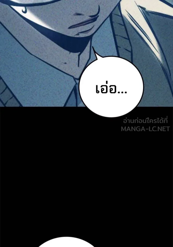 หน้า 93 จาก 199