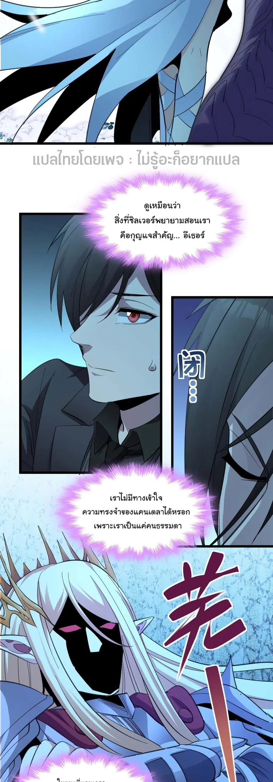 หน้า 29 จาก 40