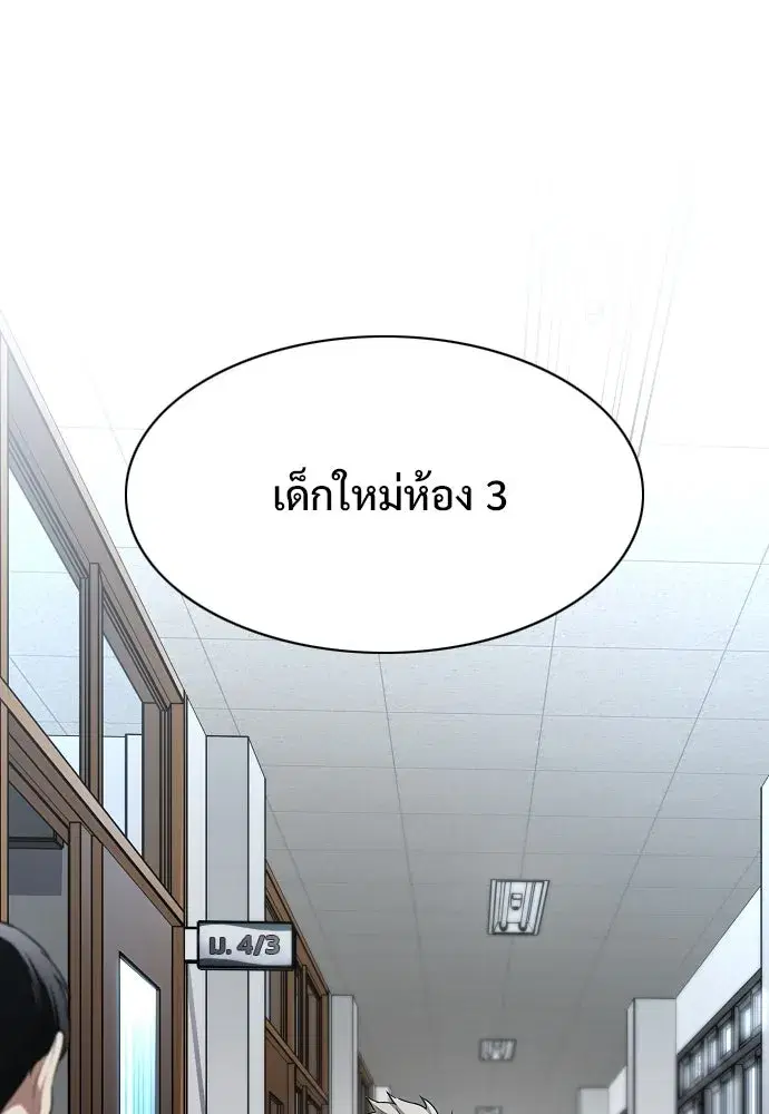 หน้า 131 จาก 134
