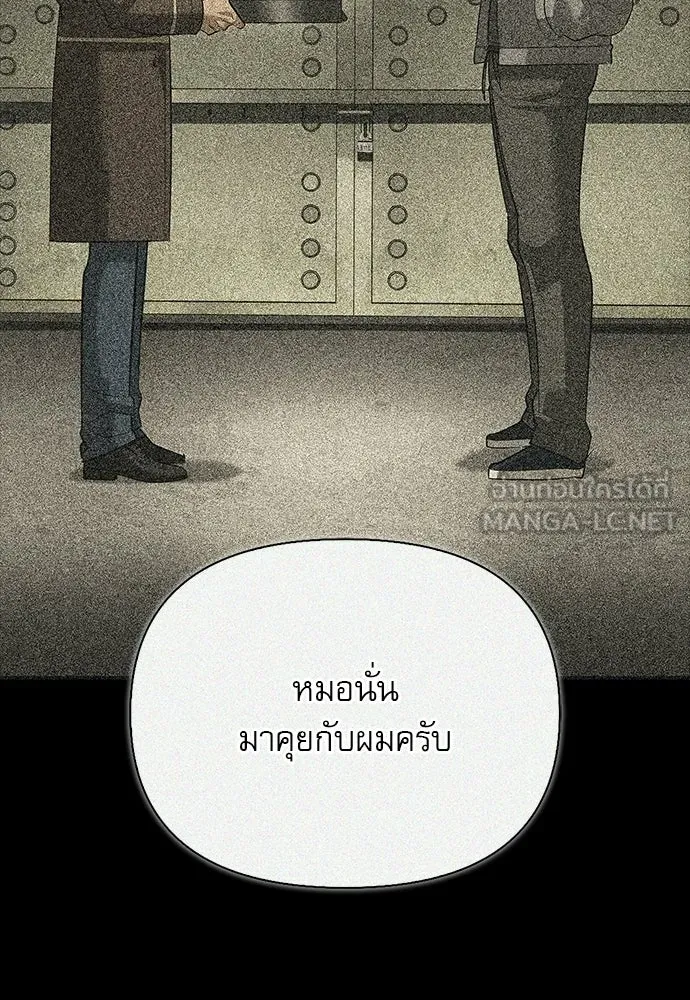 หน้า 33 จาก 158