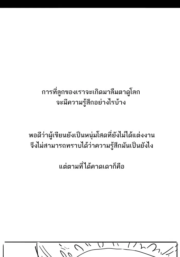 หน้า 2 จาก 66
