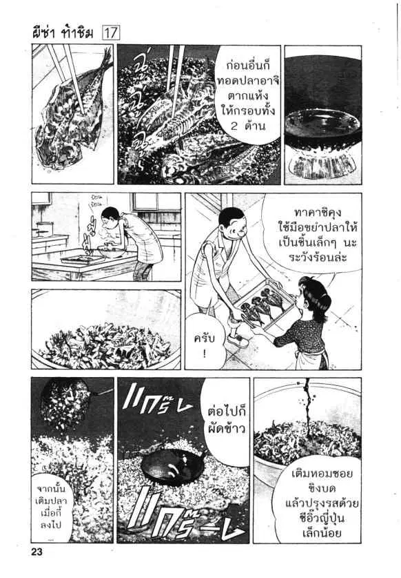 หน้า 21 จาก 26