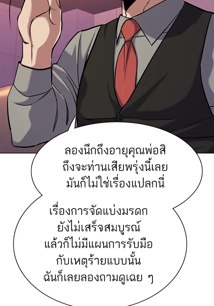 หน้า 16 จาก 131