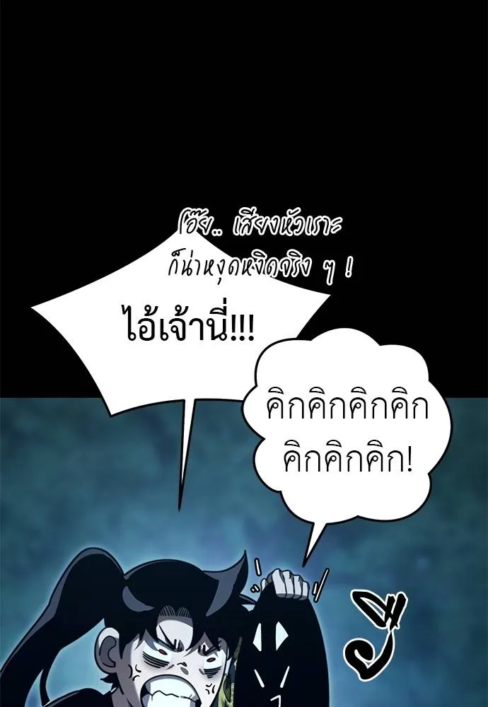 หน้า 35 จาก 189