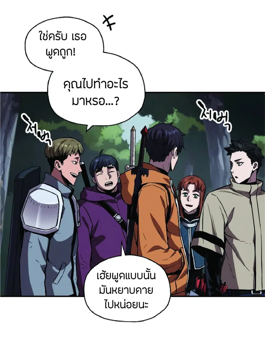 หน้า 37 จาก 78