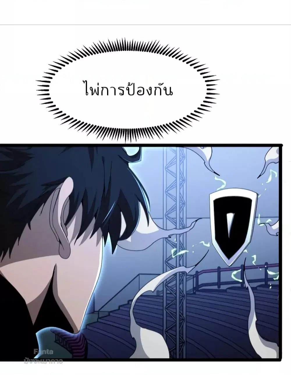หน้า 20 จาก 50