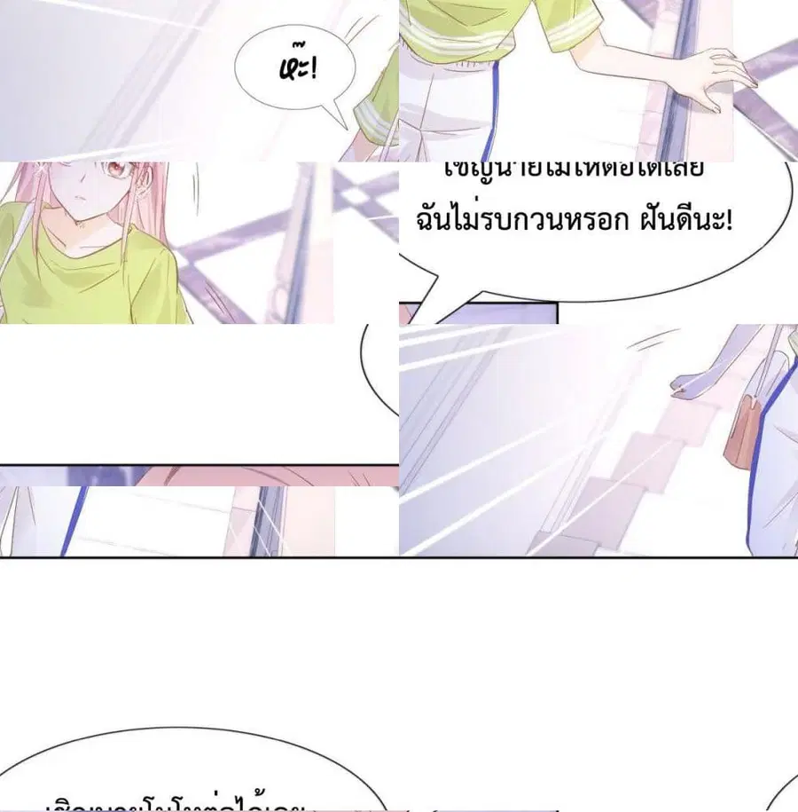 หน้า 9 จาก 14