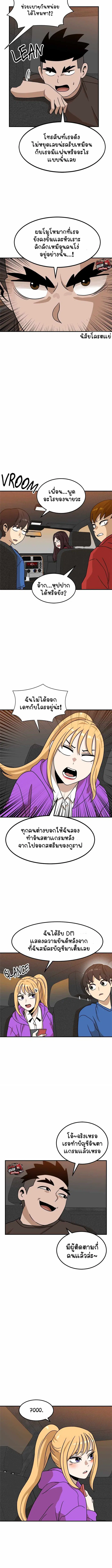 หน้า 9 จาก 19