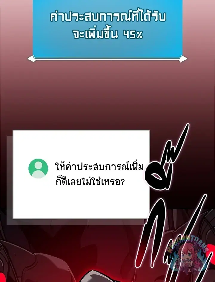 หน้า 102 จาก 161