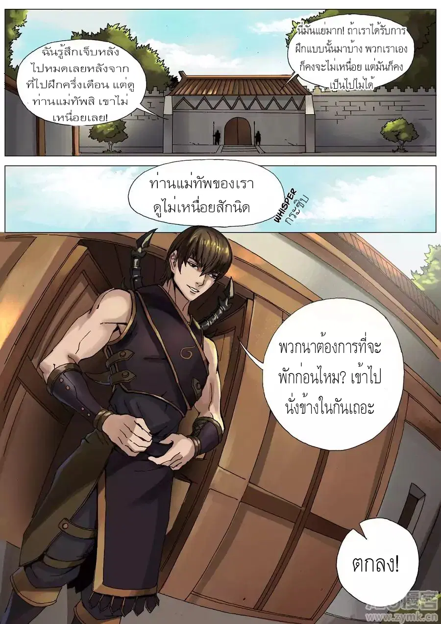 หน้า 10 จาก 17