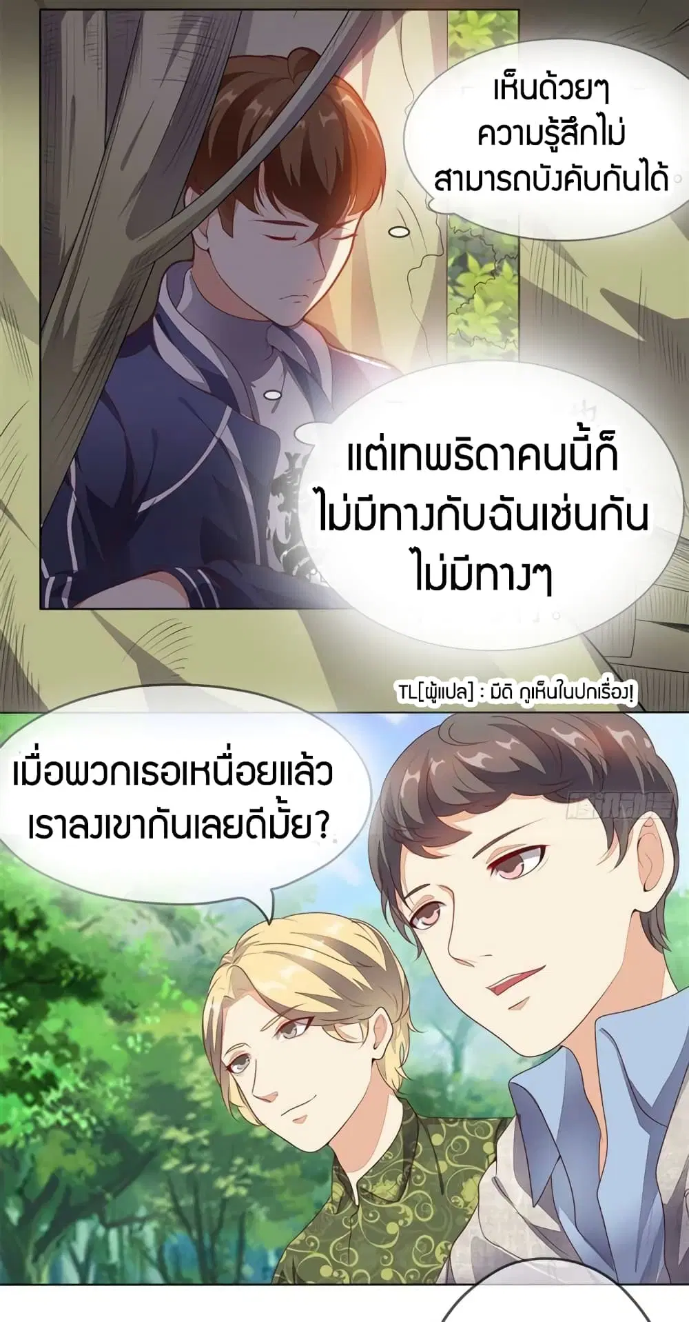 หน้า 4 จาก 26