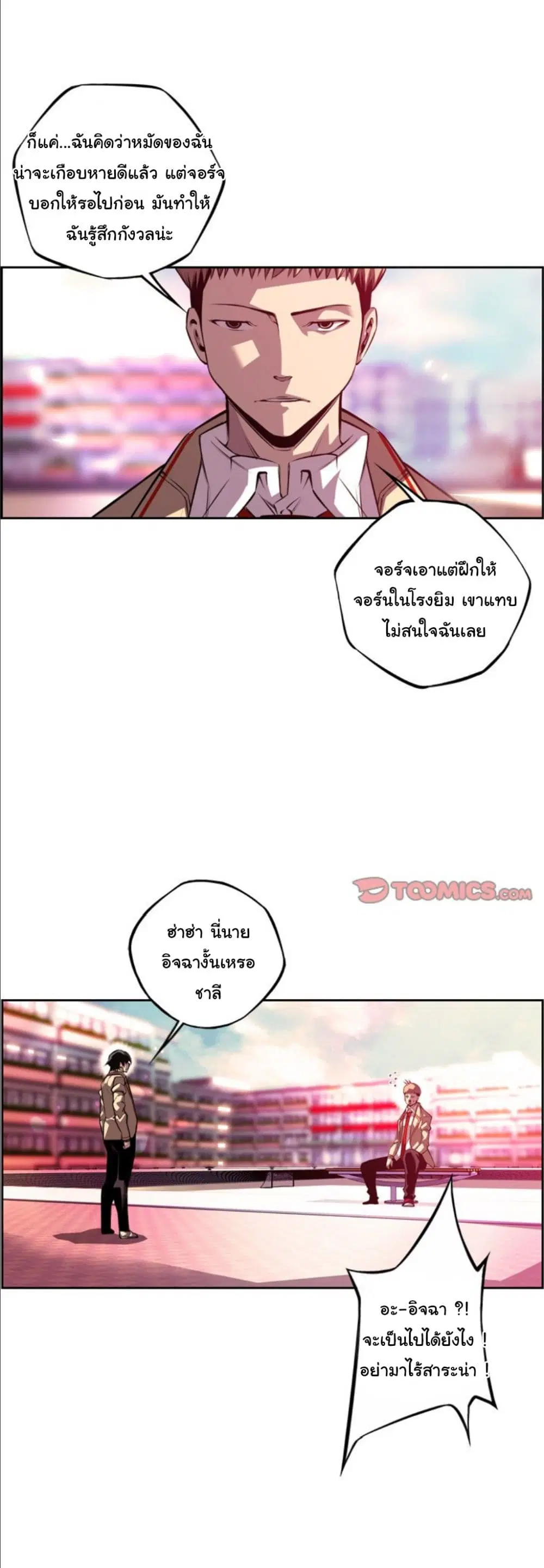 หน้า 31 จาก 39