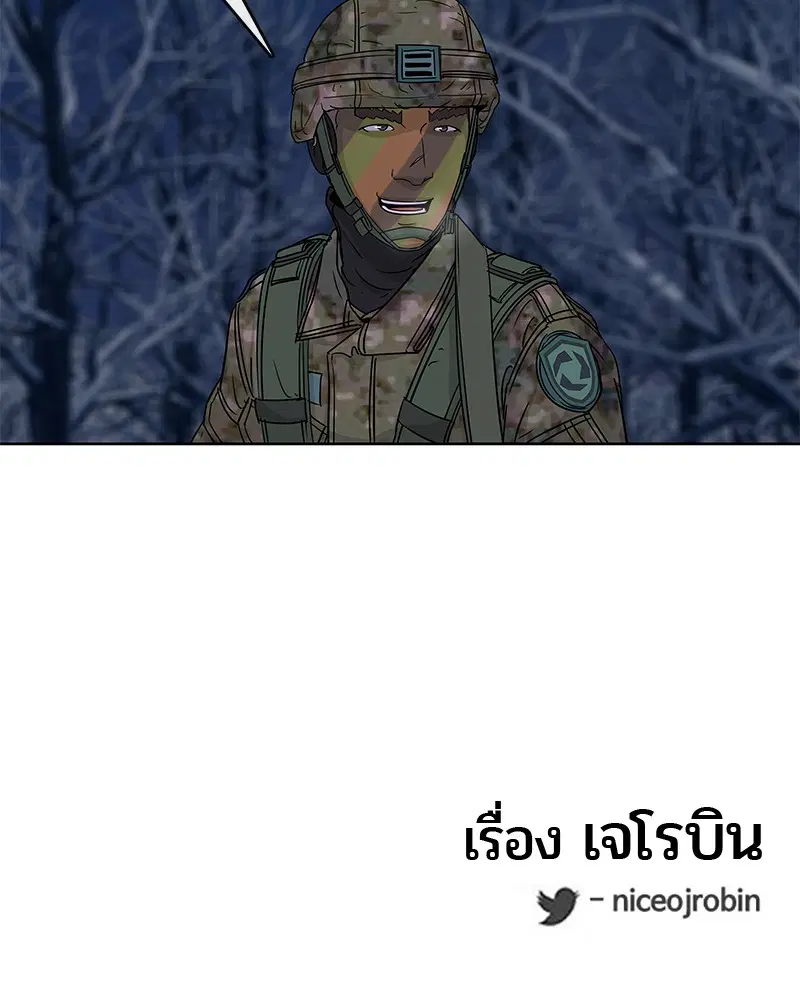 หน้า 91 จาก 92