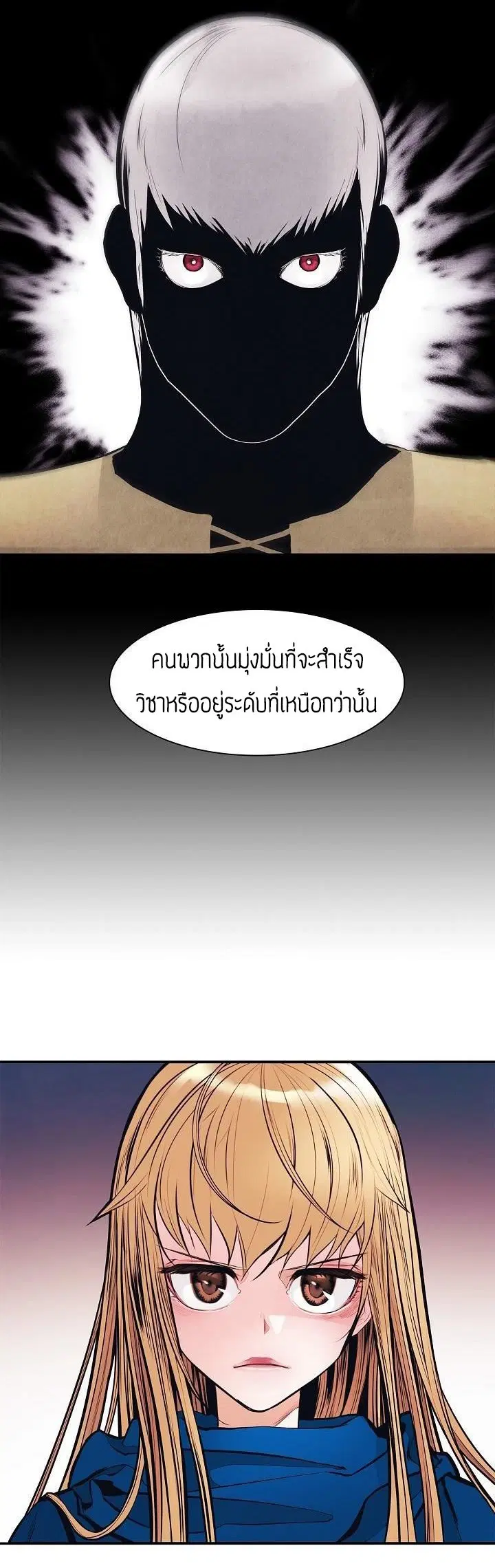 หน้า 29 จาก 45