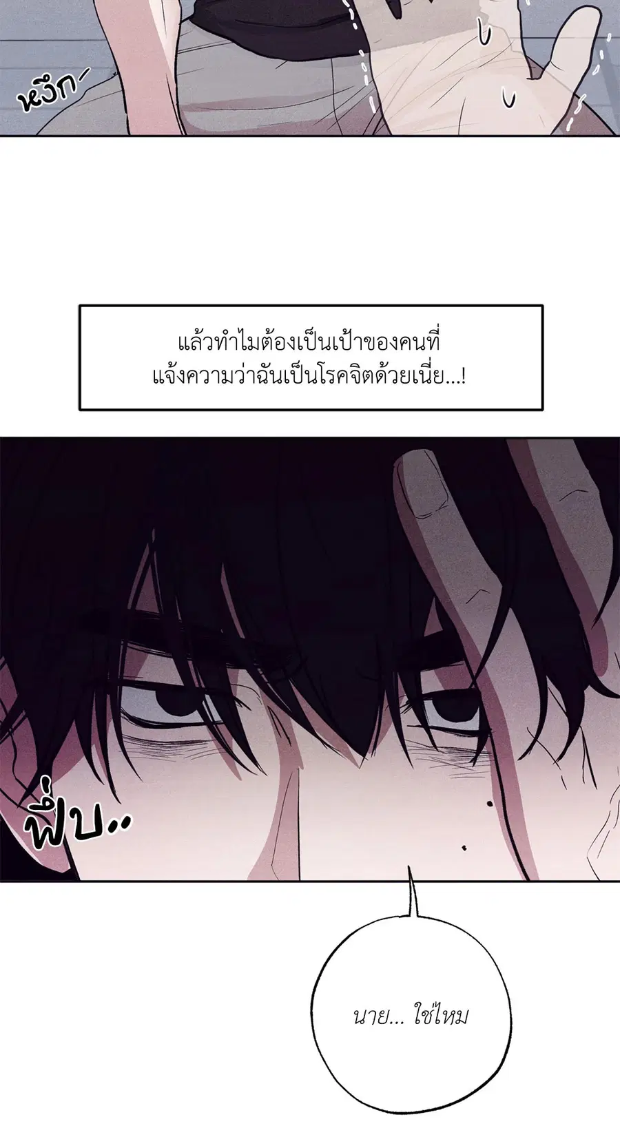 หน้า 21 จาก 72