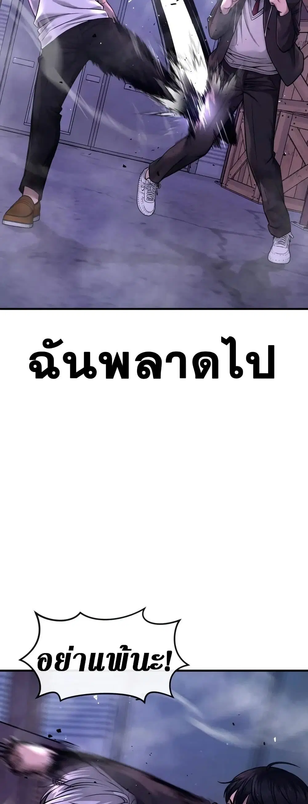 หน้า 39 จาก 79