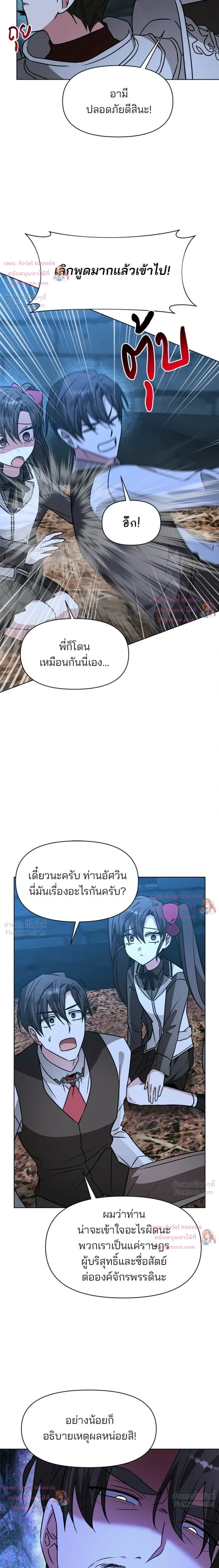 หน้า 19 จาก 25