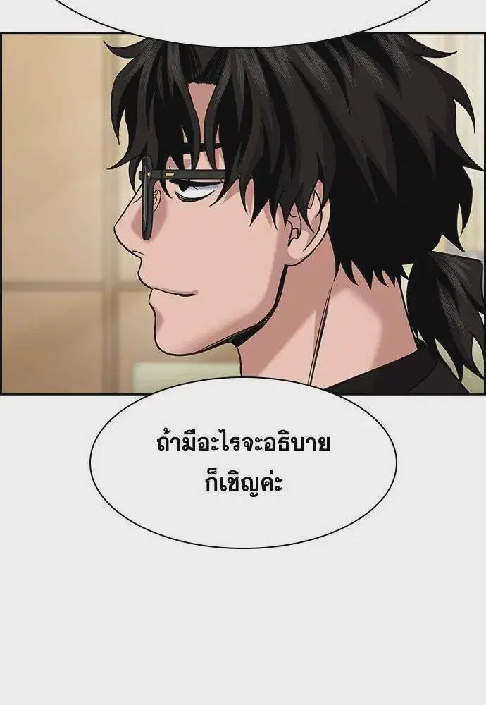 หน้า 10 จาก 126