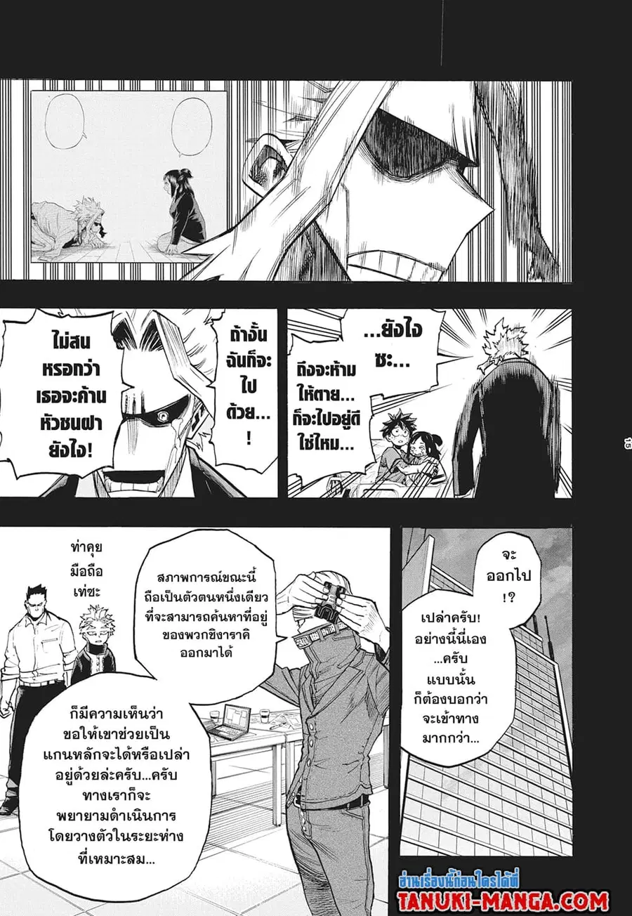 หน้า 12 จาก 14