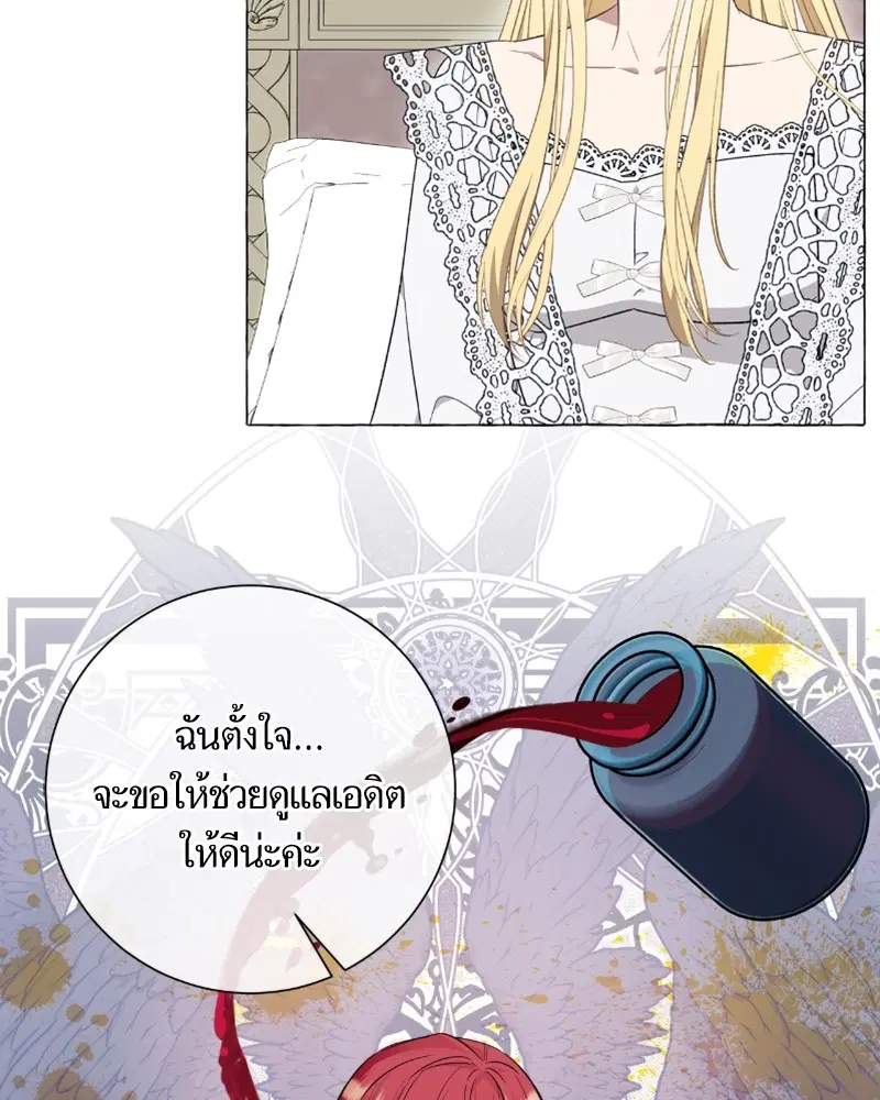 หน้า 92 จาก 102
