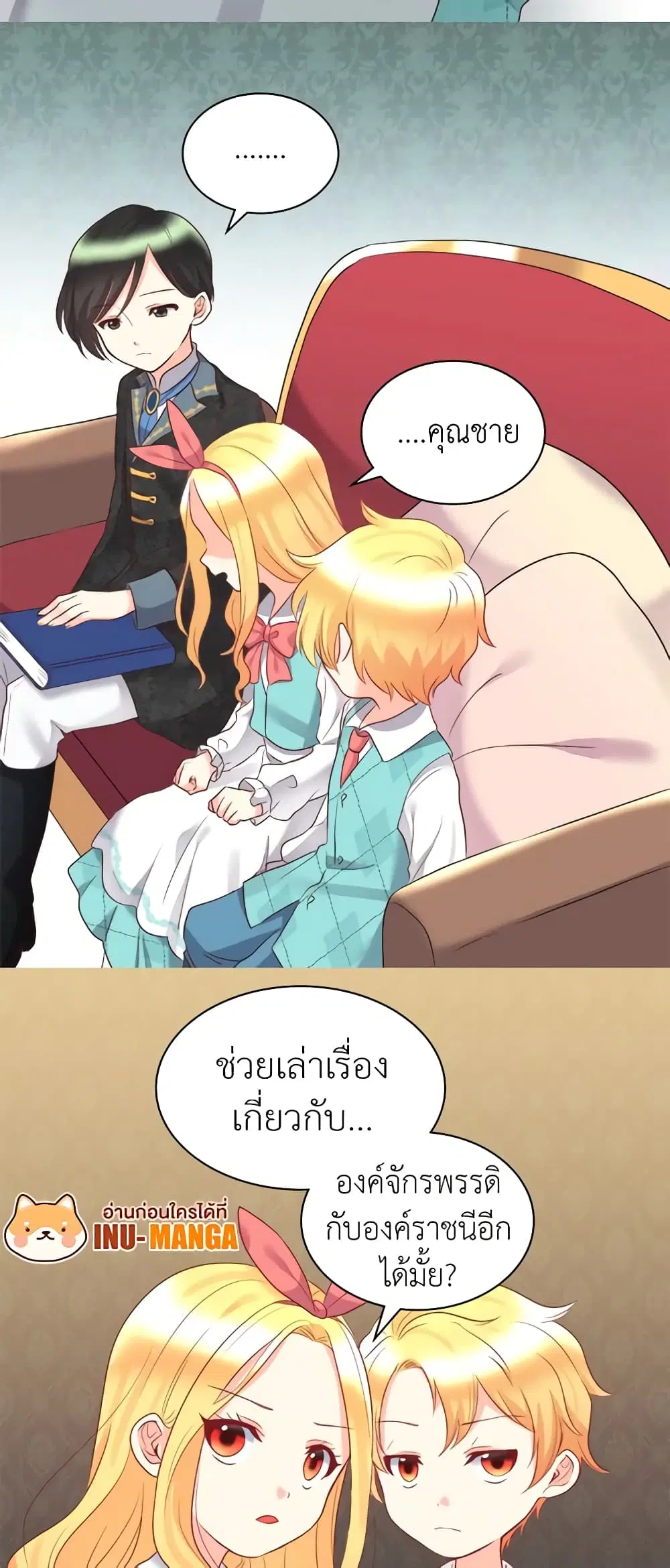 หน้า 33 จาก 35