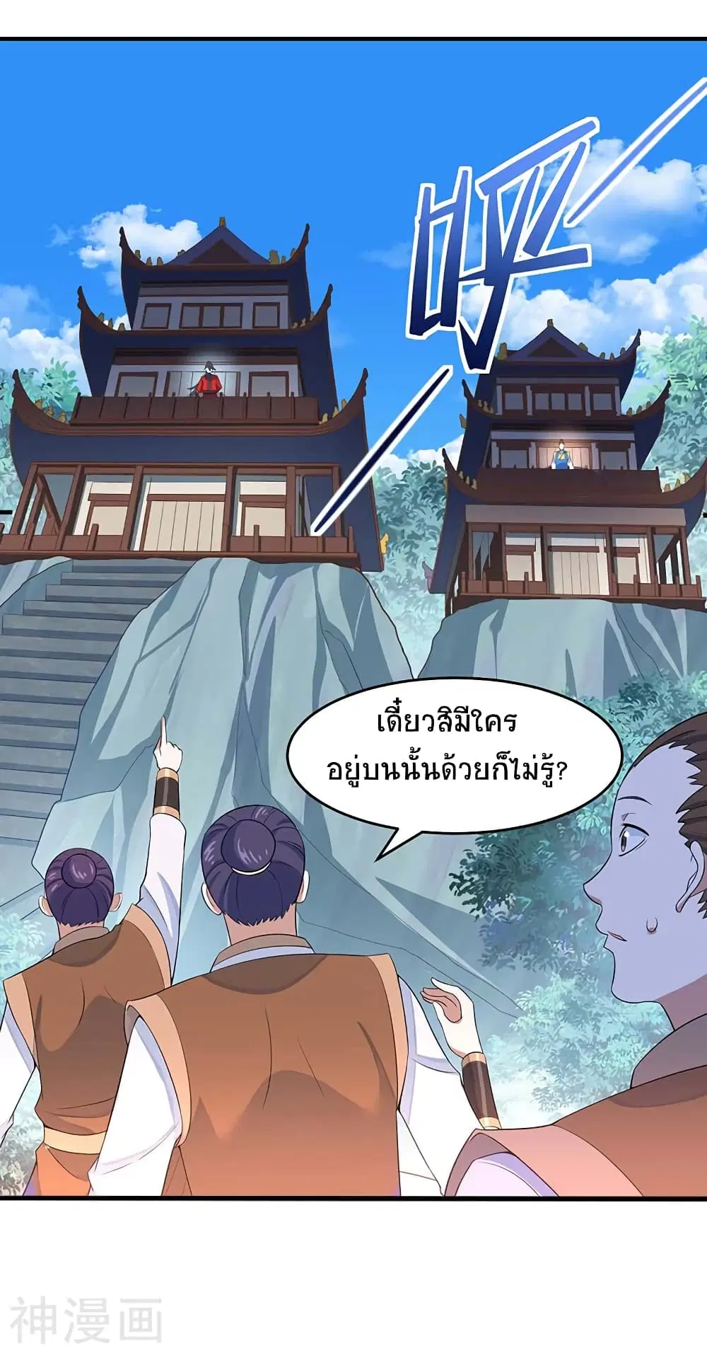 หน้า 9 จาก 33