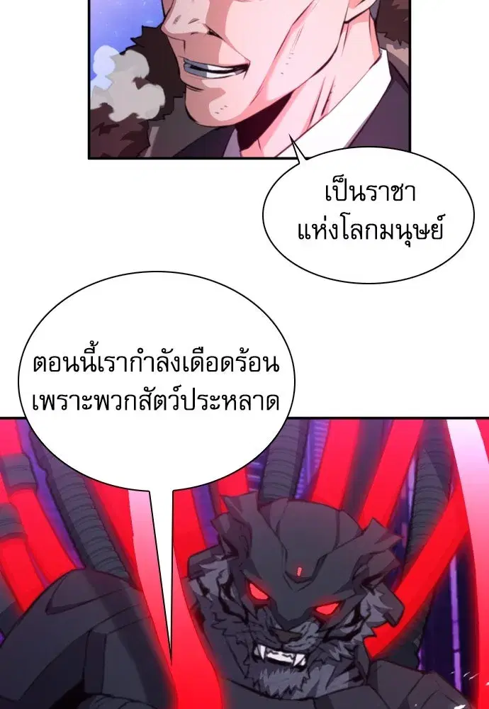 หน้า 16 จาก 139