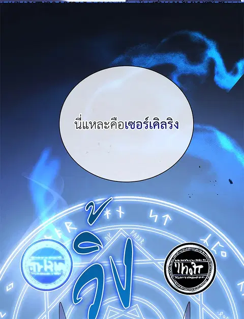 หน้า 89 จาก 148