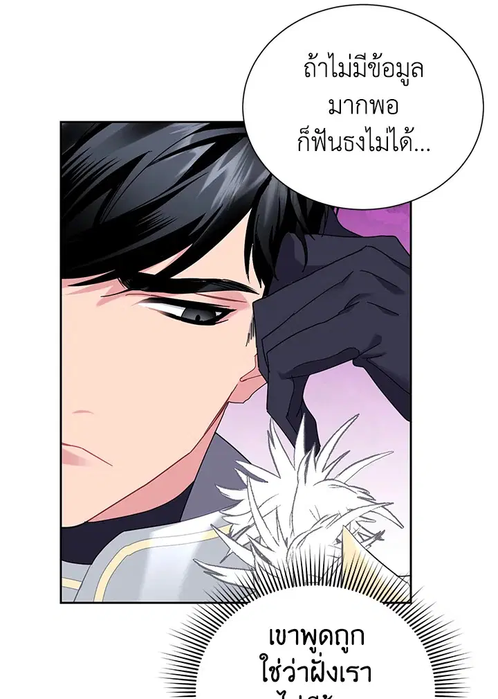 หน้า 34 จาก 85