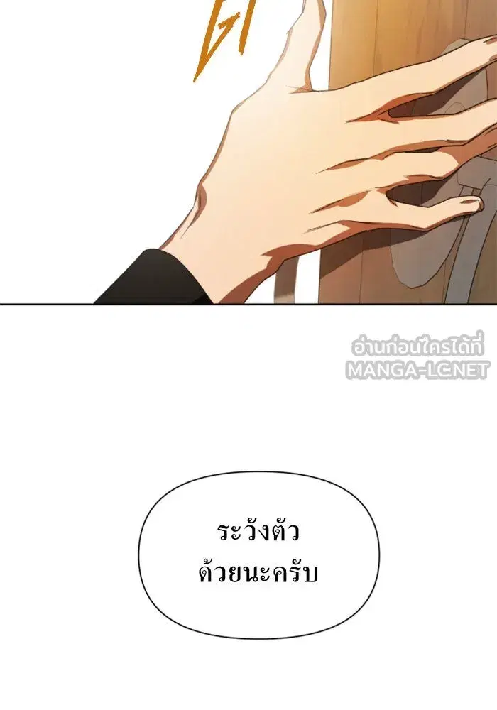 หน้า 69 จาก 153