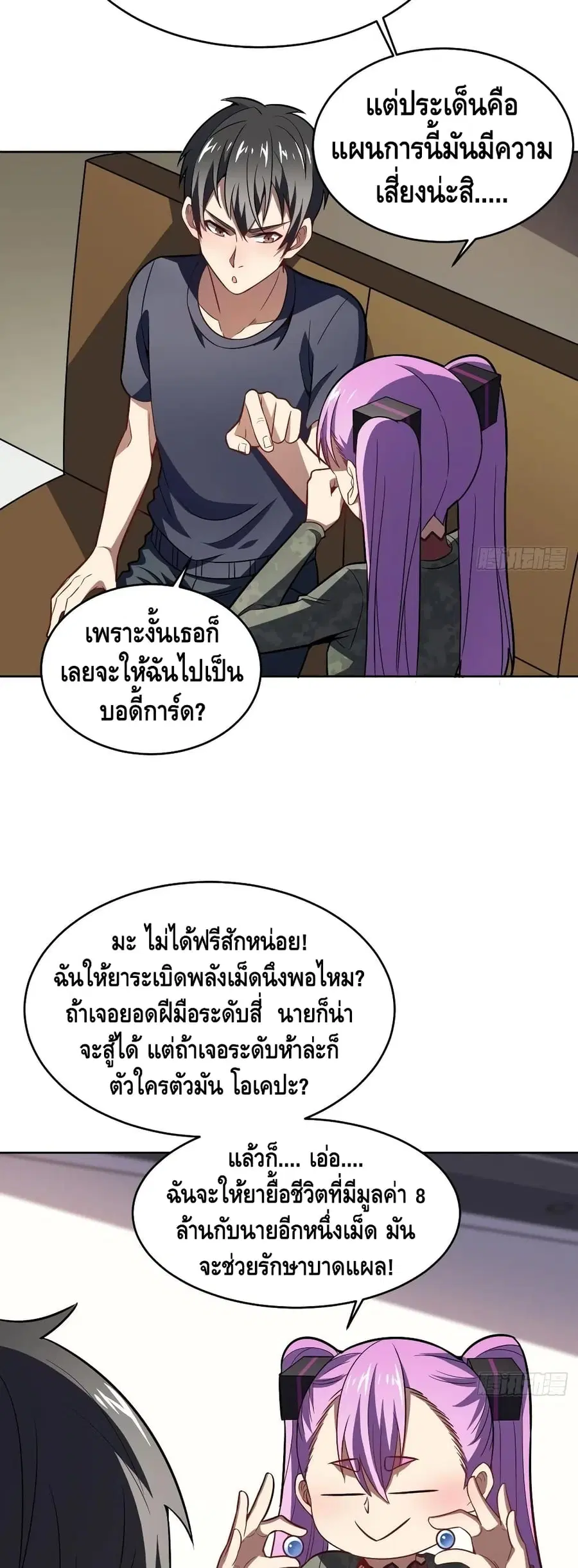 หน้า 27 จาก 42