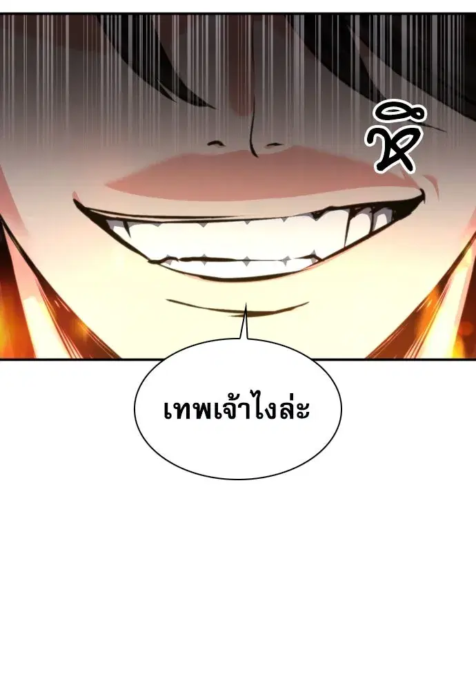 หน้า 13 จาก 132