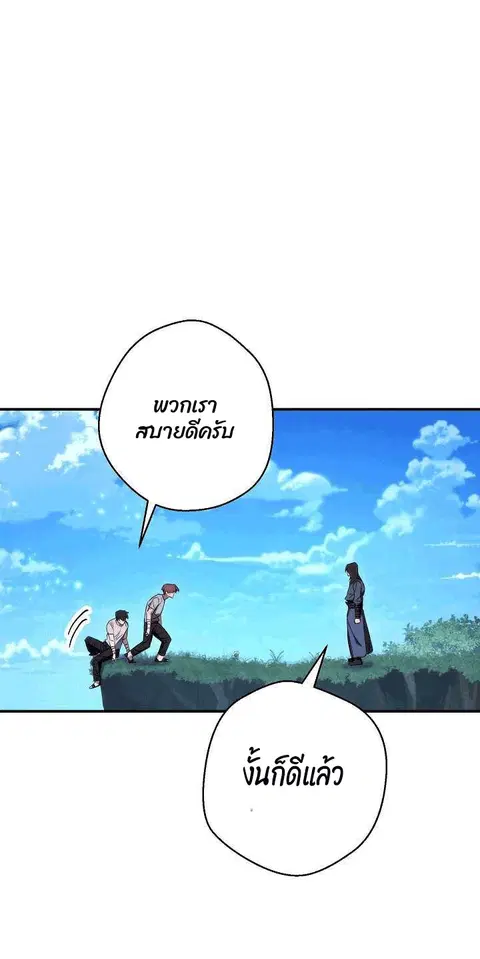 หน้า 14 จาก 98