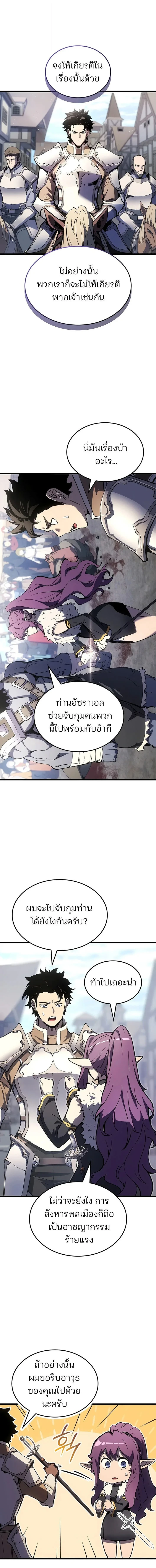 หน้า 9 จาก 19