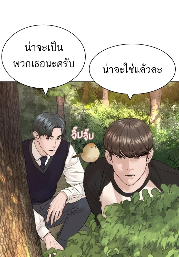 หน้า 53 จาก 170