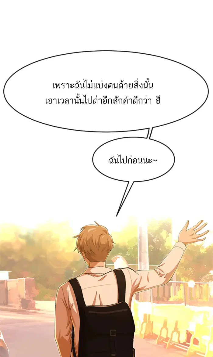 หน้า 122 จาก 136