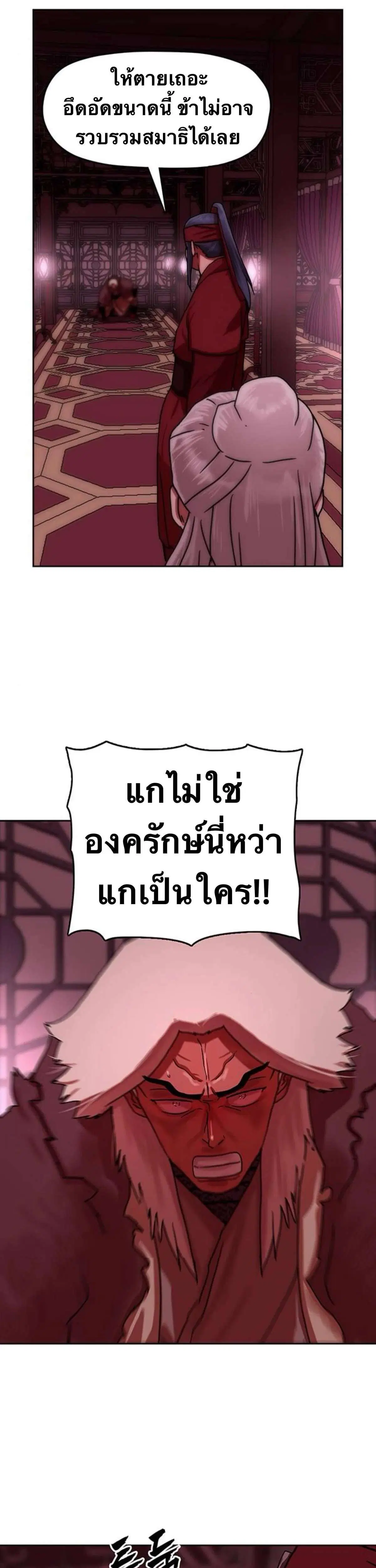 หน้า 85 จาก 90