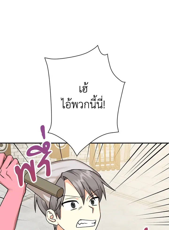หน้า 11 จาก 95