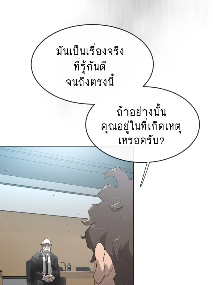 หน้า 90 จาก 137