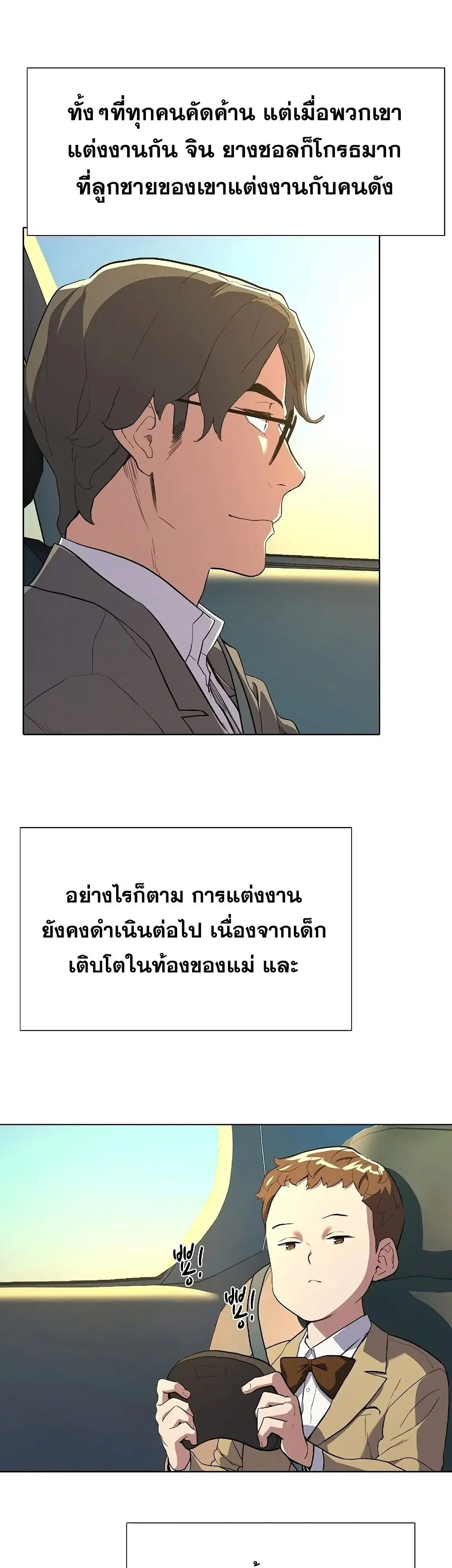 หน้า 57 จาก 102