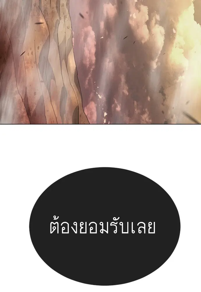หน้า 22 จาก 181