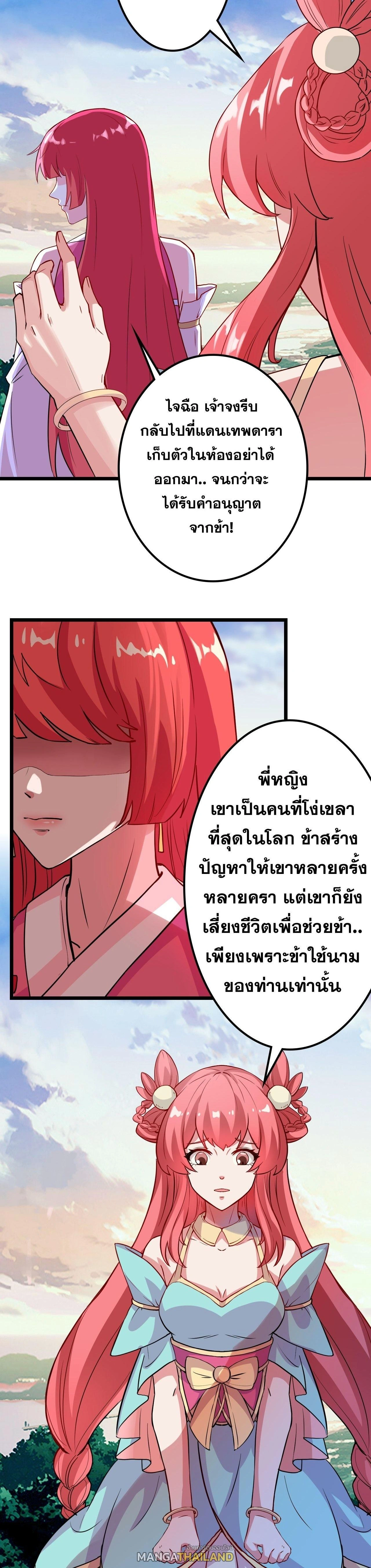 หน้า 30 จาก 57