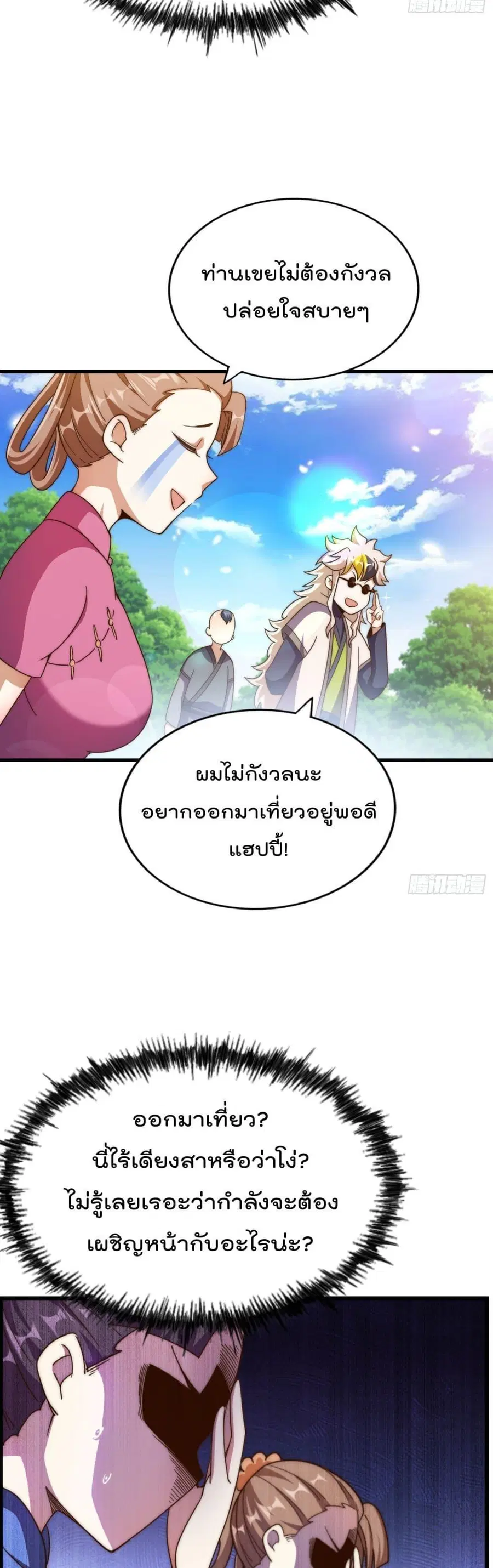 หน้า 11 จาก 32
